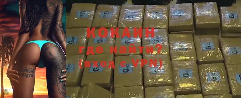 Cocaine FishScale Большой Камень