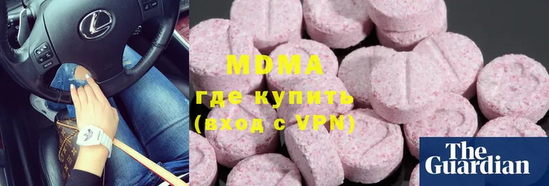 наркошоп  Большой Камень  KRAKEN ССЫЛКА  МДМА crystal 